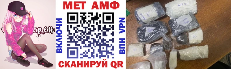 Amphetamine Розовый  Купить где  Бахчисарай 