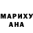 КОКАИН Перу MARYAM Karaleva