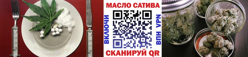 Купить где  Бахчисарай  Еда ТГК марихуана 
