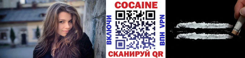 Cocaine Columbia  Купить  Бахчисарай 