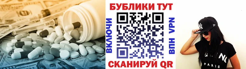 Купить закладки  Бахчисарай  Экстази 250 мг 