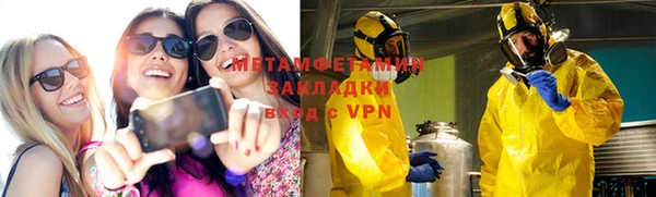 ALPHA PVP Армянск