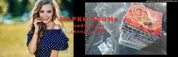 меф VHQ Аркадак