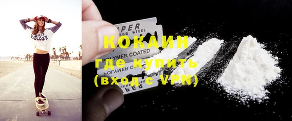меф VHQ Аркадак