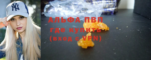 меф VHQ Аркадак