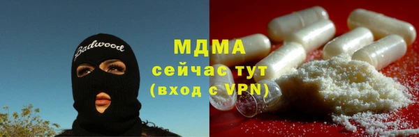 меф VHQ Аркадак