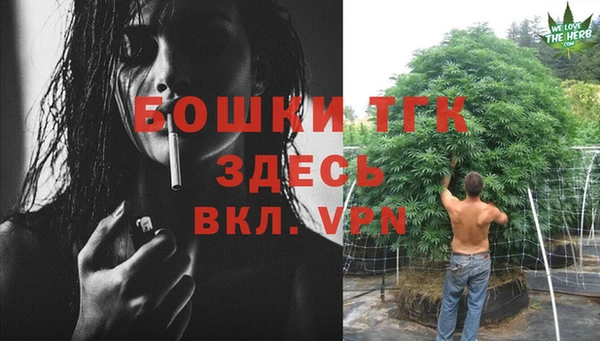 ALPHA PVP Армянск