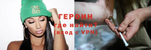 ALPHA PVP Армянск