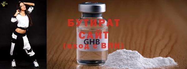 ALPHA PVP Армянск