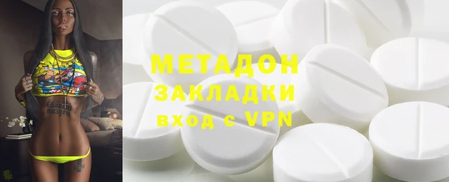 ALPHA PVP Армянск