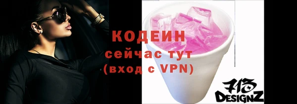 меф VHQ Аркадак