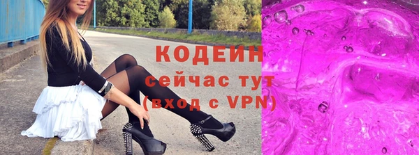 ALPHA PVP Армянск