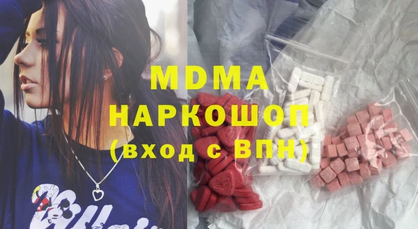 mdma Арсеньев