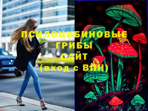 mdma Арсеньев