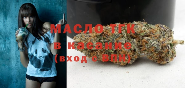 меф VHQ Аркадак