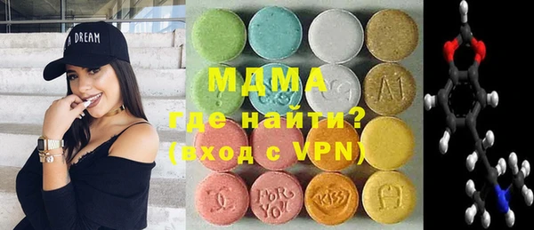 ALPHA PVP Армянск