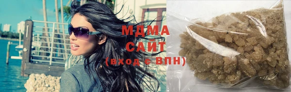 mdma Арсеньев
