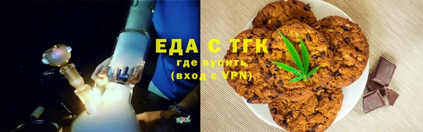 меф VHQ Аркадак