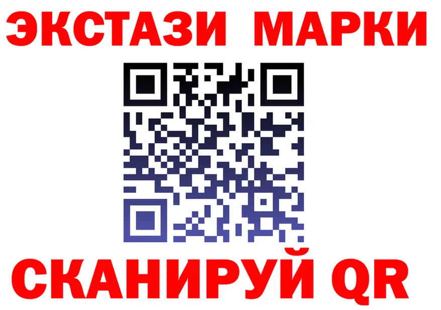 Экстази 300 mg ONION площадка blacksprut Бахчисарай