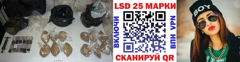 LSD-25 экстази кислота  Купить  Бахчисарай 