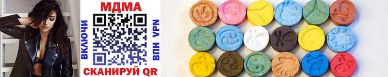 Купить закладки  Бахчисарай  MDMA crystal 