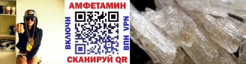 МЕТАМФЕТАМИН винт  Купить закладки  Бахчисарай 