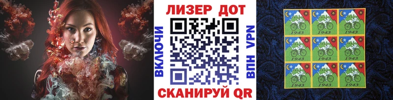 Купить закладки  Бахчисарай  Марки N-bome 1,8мг 