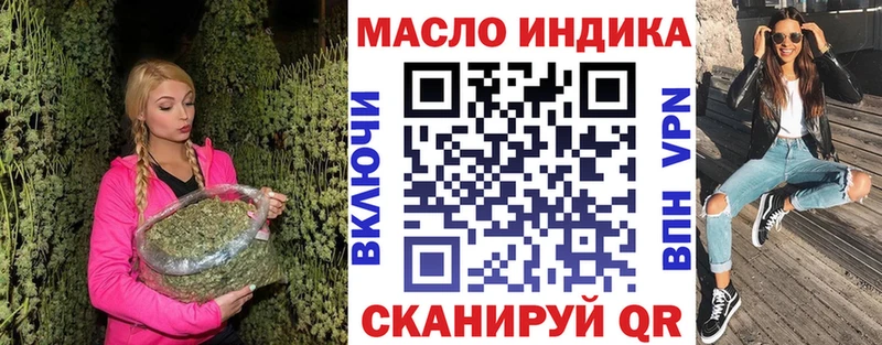 Купить где  Бахчисарай  ТГК концентрат 